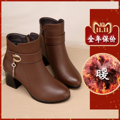 Bottes hiver pour femme FAMOUS SEABIRDS CELEBRE OISEAU en Polyurethane - Ref 3246663