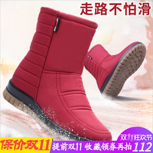 Bottes hiver pour femme en TPR - Ref 3246664