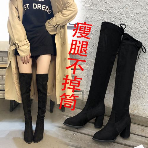 Bottes hiver pour femme Semelles en Caoutchouc - Ref 3246666