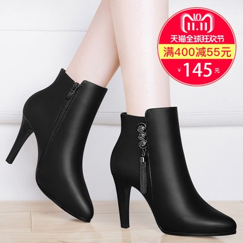 Bottes hiver pour femme GUCIHEAVEN Semelles en Caoutchouc - Ref 3246678