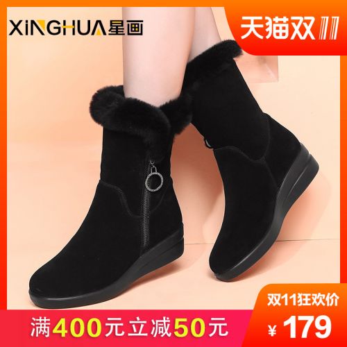 Bottes hiver pour femme PEINTURE D ETOILE en Polyurethane - Ref 3246684