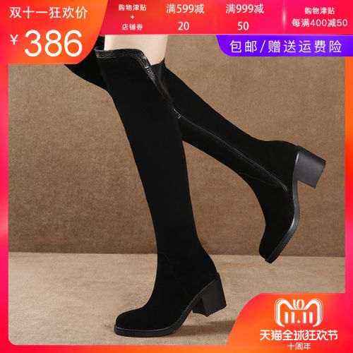 Bottes hiver pour femme Semelles en Caoutchouc - Ref 3246686