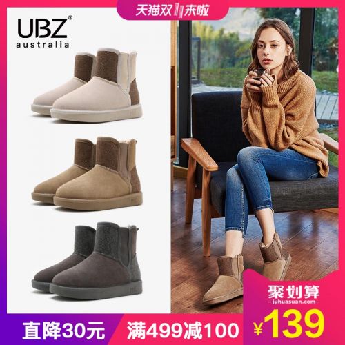 Bottes hiver pour femme en TPR - Ref 3246687