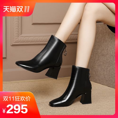 Bottes hiver pour femme en TPR - Ref 3246690
