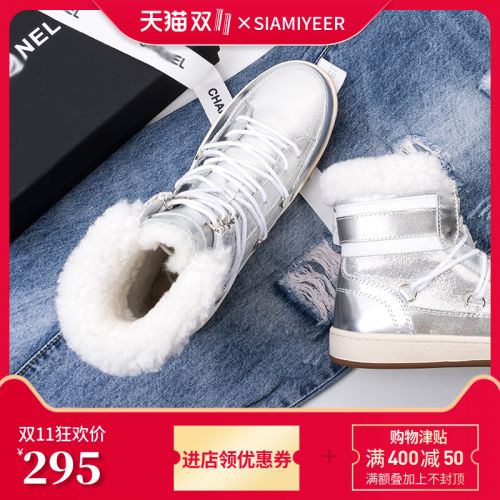 Bottes hiver pour femme SIAMIYEER Semelles en Caoutchouc - Ref 3246693