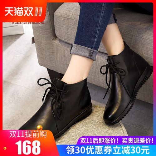 Bottes hiver pour femme KINGMR en Polyurethane - Ref 3246709