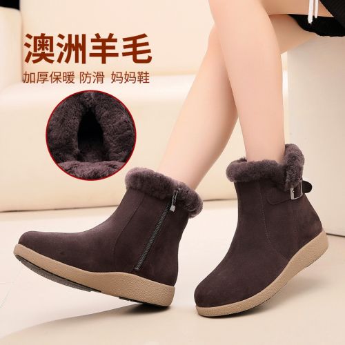 Bottes hiver pour femme APHNODI Semelles en Caoutchouc - Ref 3246710
