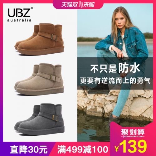 Bottes hiver pour femme en TPR - Ref 3246714