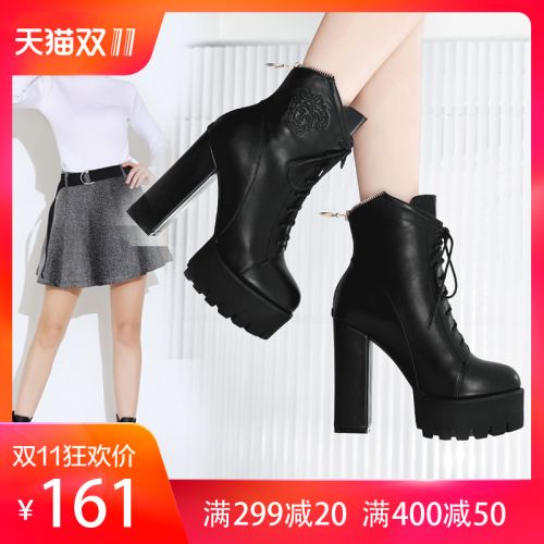 Bottes hiver pour femme en Polyurethane - Ref 3246728