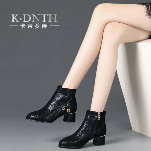 Bottes hiver pour femme KDNTH en TPR - Ref 3246733