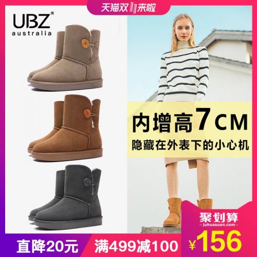 Bottes hiver pour femme en TPR - Ref 3246738