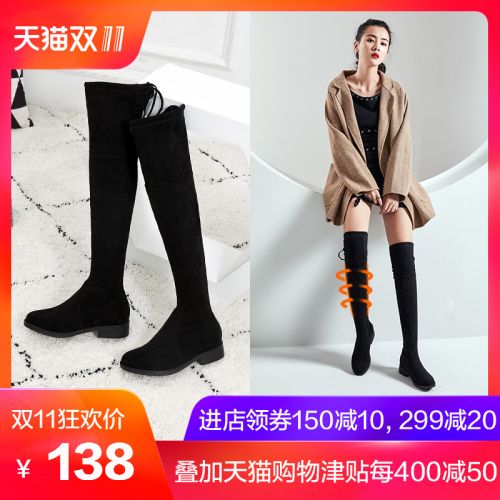 Bottes hiver pour femme Semelles en Caoutchouc - Ref 3246742
