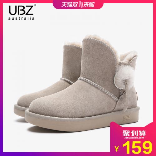 Bottes hiver pour femme en TPR - Ref 3246745