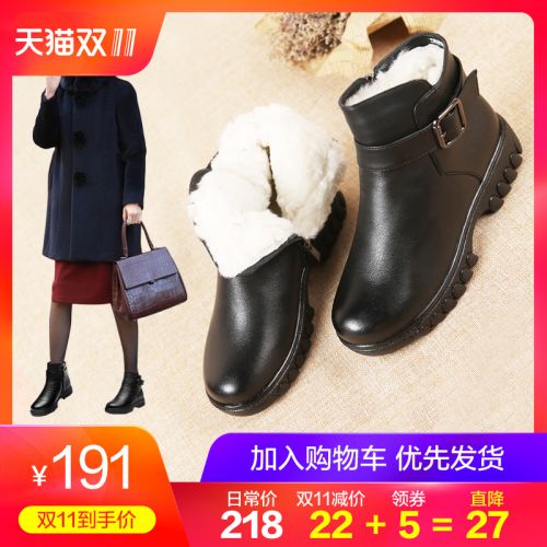 Bottes hiver pour femme Semelles en Caoutchouc - Ref 3246768