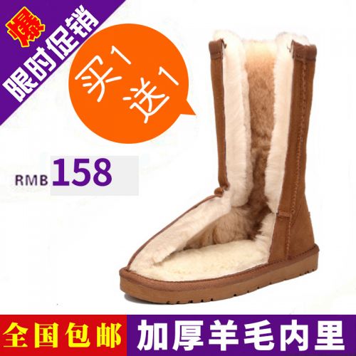 Bottes hiver pour femme en TPR - Ref 3246770