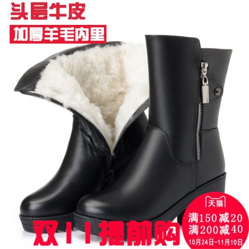 Bottes hiver pour femme Semelles en Caoutchouc - Ref 3246772