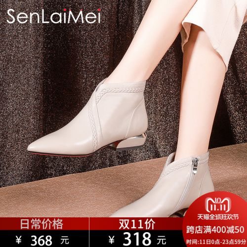 Bottes hiver pour femme SLM Semelles en Caoutchouc - Ref 3246773