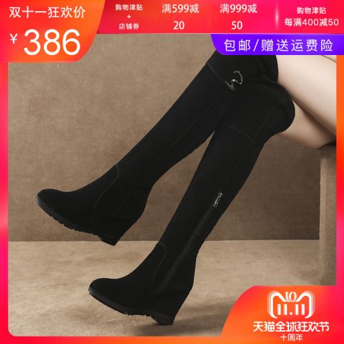 Bottes hiver pour femme Semelles en Caoutchouc - Ref 3246779