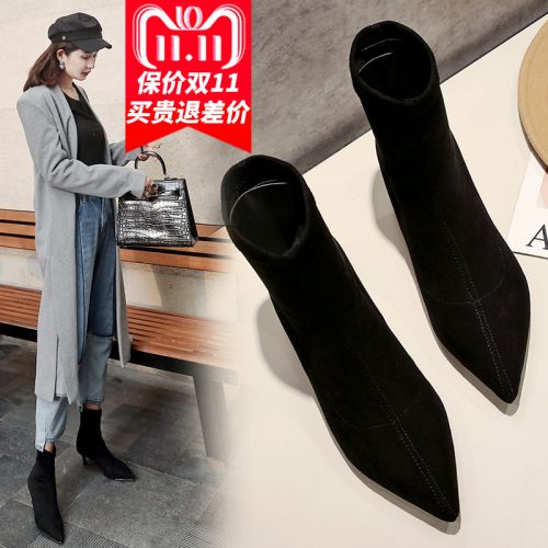 Bottes hiver pour femme en TPR - Ref 3246785