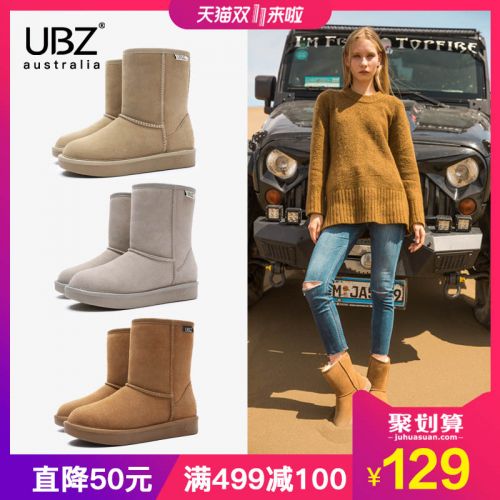 Bottes hiver pour femme en TPR - Ref 3246791