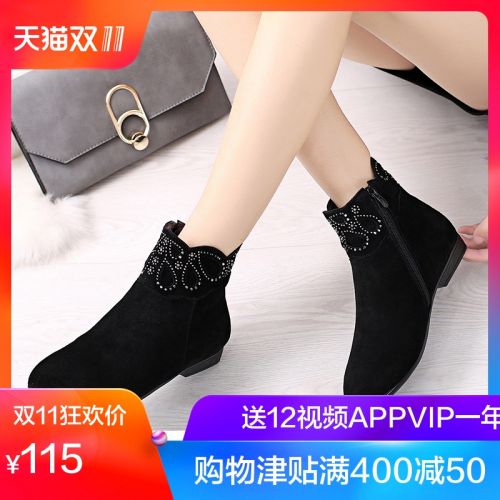 Bottes hiver pour femme Semelles en Caoutchouc - Ref 3246792