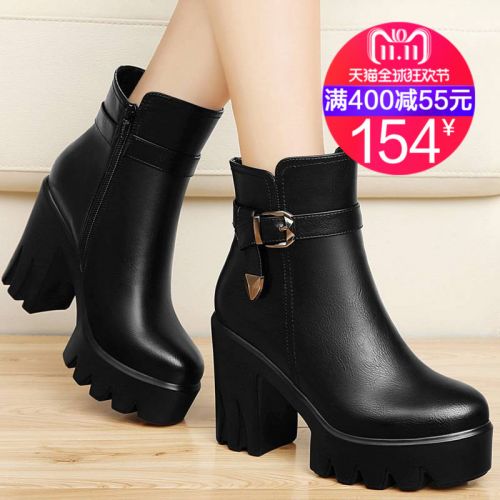 Bottes hiver pour femme GUCIHEAVEN en Polyurethane - Ref 3246798