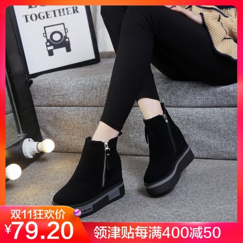 Bottes hiver pour femme Semelles en Caoutchouc - Ref 3246800
