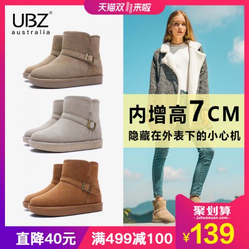 Bottes hiver pour femme en TPR - Ref 3246803