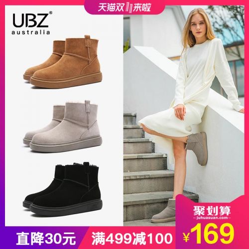 Bottes hiver pour femme en TPR - Ref 3246807