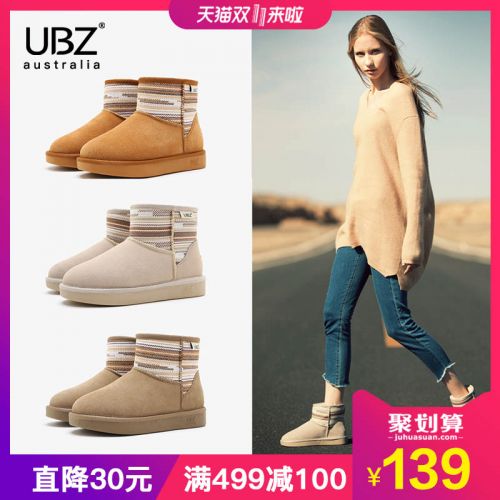 Bottes hiver pour femme en TPR - Ref 3246809