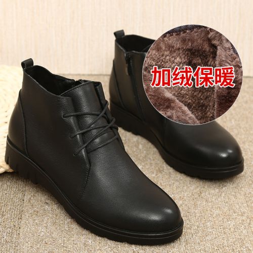 Bottes hiver pour femme en Polyurethane - Ref 3246818