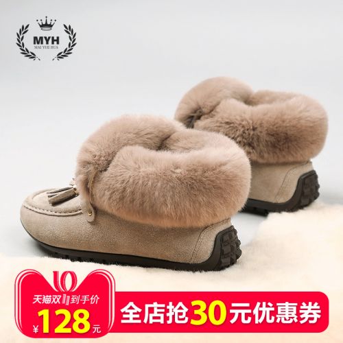 Bottes hiver pour femme Semelles en Caoutchouc - Ref 3246830