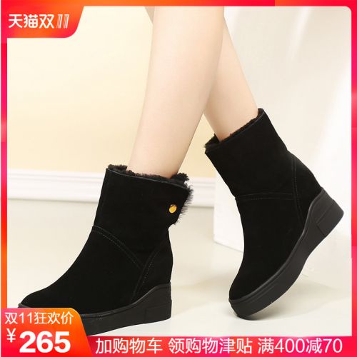 Bottes hiver pour femme JOSIN FORT JOE FORTRESS Semelles en Caoutchouc - Ref 3246834
