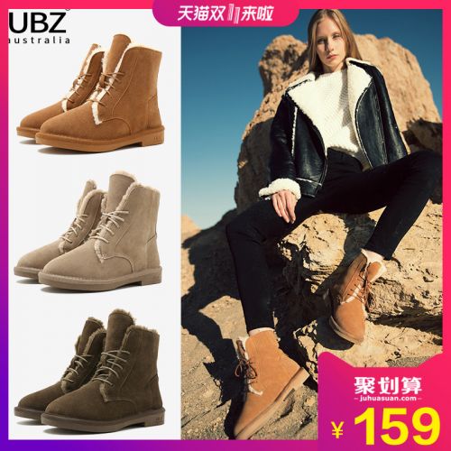 Bottes hiver pour femme en TPR - Ref 3246836