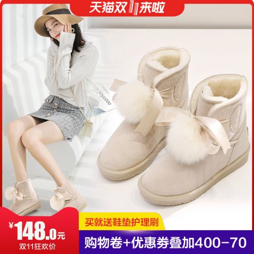 Bottes hiver pour femme SNOWELF en TPR - Ref 3246837