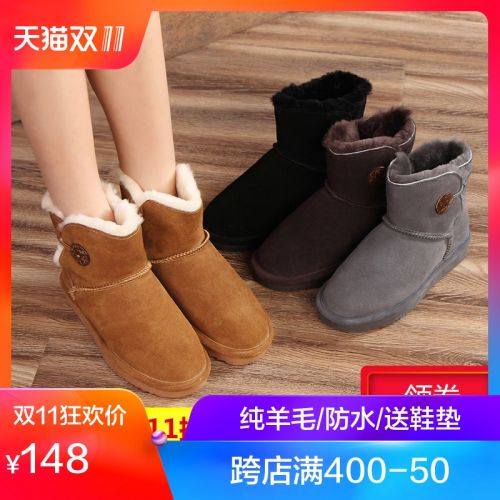 Bottes hiver pour femme en TPR - Ref 3246844