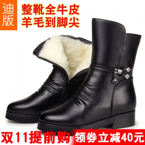 Bottes hiver pour femme Semelles en Caoutchouc - Ref 3246846