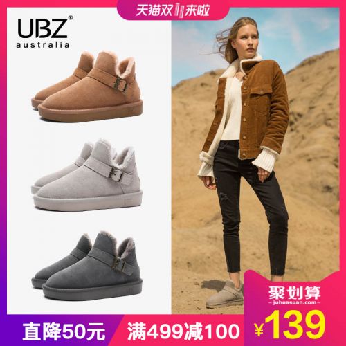 Bottes hiver pour femme en TPR - Ref 3246847