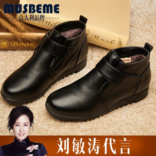Bottes hiver pour femme MUSBEME Semelles en Caoutchouc - Ref 3246853