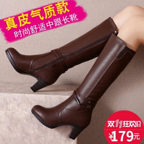 Bottes hiver pour femme en Polyurethane - Ref 3246854