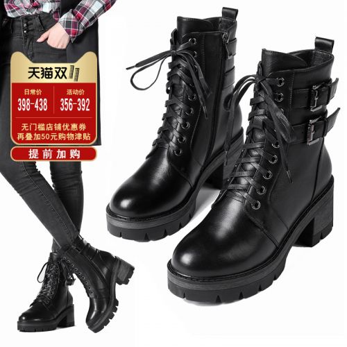 Bottes hiver pour femme Semelles en Caoutchouc - Ref 3246858