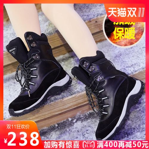 Bottes hiver pour femme en EVA - Ref 3246859