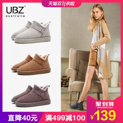 Bottes hiver pour femme en TPR - Ref 3246869