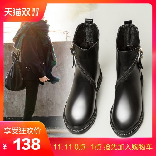 Bottes hiver pour femme Semelles en Caoutchouc - Ref 3246870