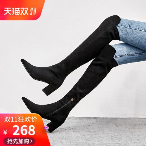 Bottes hiver pour femme en TPR - Ref 3246878