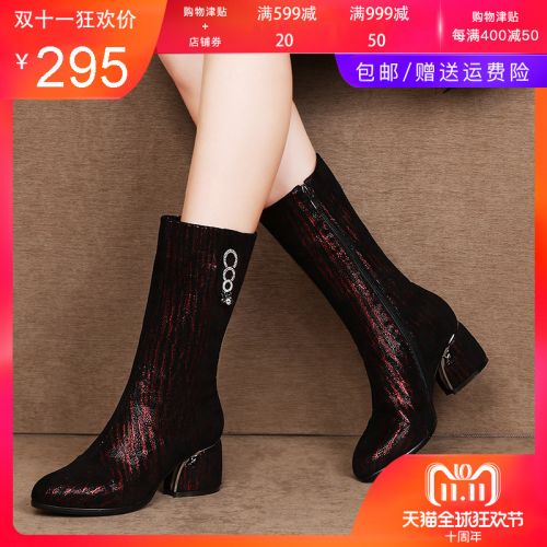 Bottes hiver pour femme Semelles en Caoutchouc - Ref 3246882