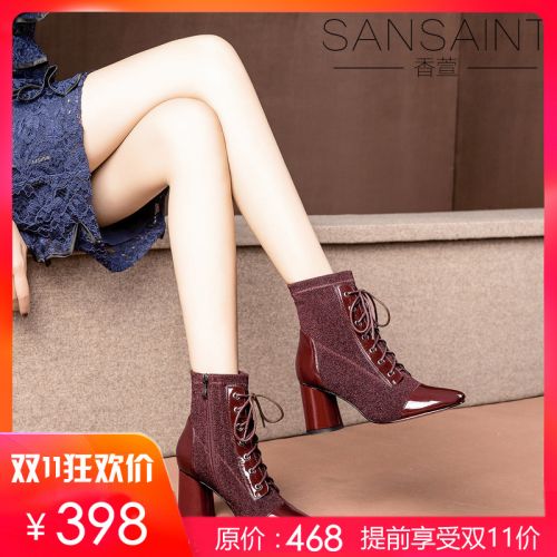 Bottes hiver pour femme SANSAINT en TPR - Ref 3246886