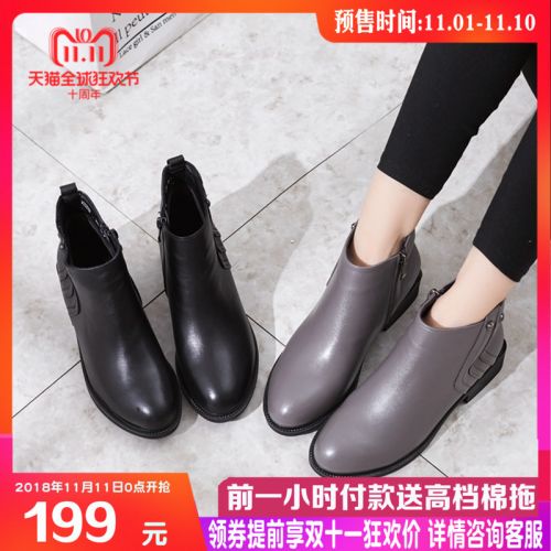 Bottes hiver pour femme Semelles en Caoutchouc - Ref 3246889