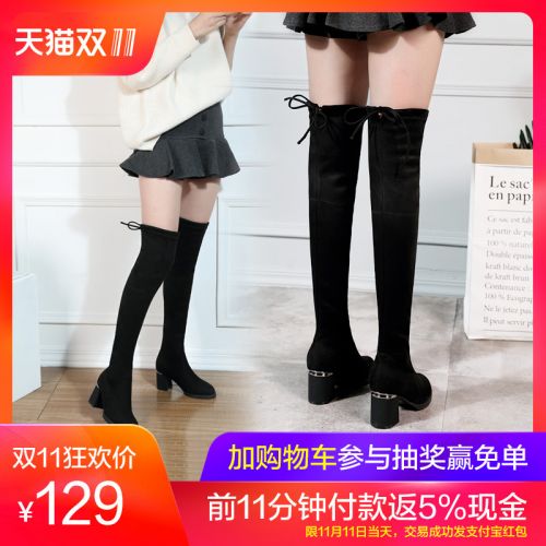 Bottes hiver pour femme Semelles en Caoutchouc - Ref 3246894
