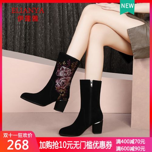 Bottes hiver pour femme en TPR - Ref 3246900